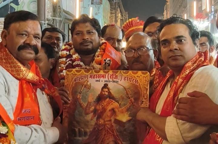 हाथरस में भगवान श्री गोविंद की भव्य शोभायात्रा का हुआ स्वागत, ब्राह्मण महासभा ने दिया एकता का संदेश