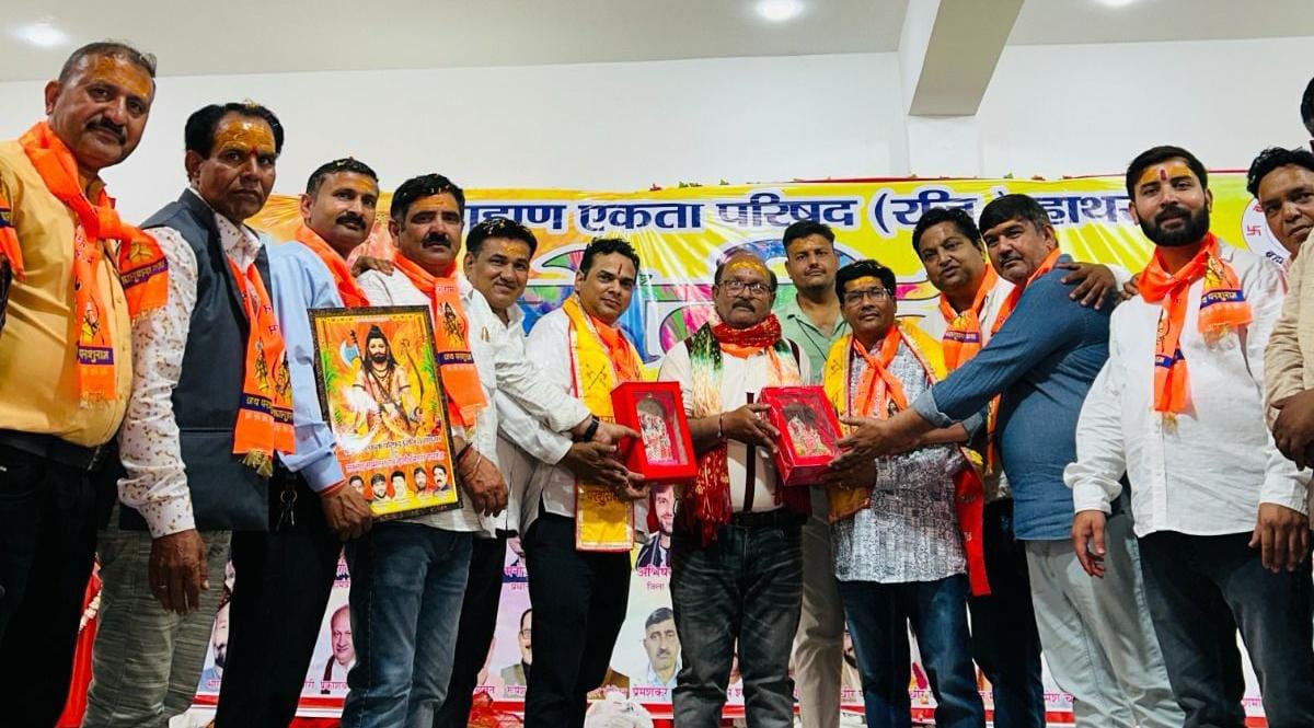 होली मिलन समारोह में डॉ. विकास शर्मा का हुआ सम्मान, दिखी ब्राह्मण समाज की एकता
