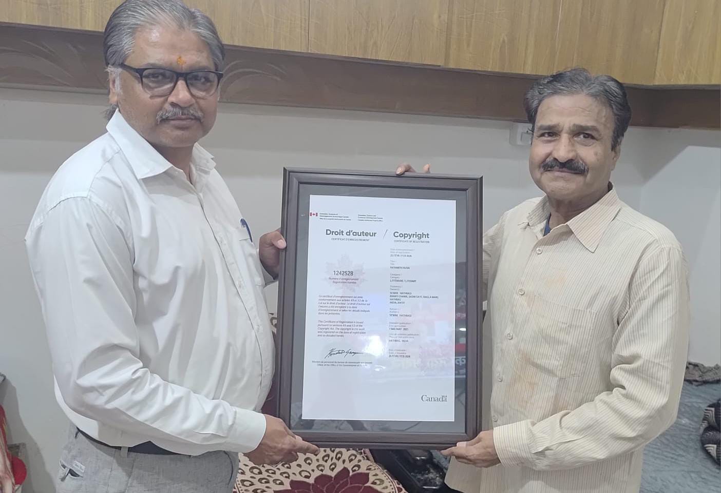 प्रसिद्ध साहित्यकार सेवक हाथरसी की पुस्तक “यथार्थ हुस्न”को मिला कॉपीराइट प्रमाणपत्र