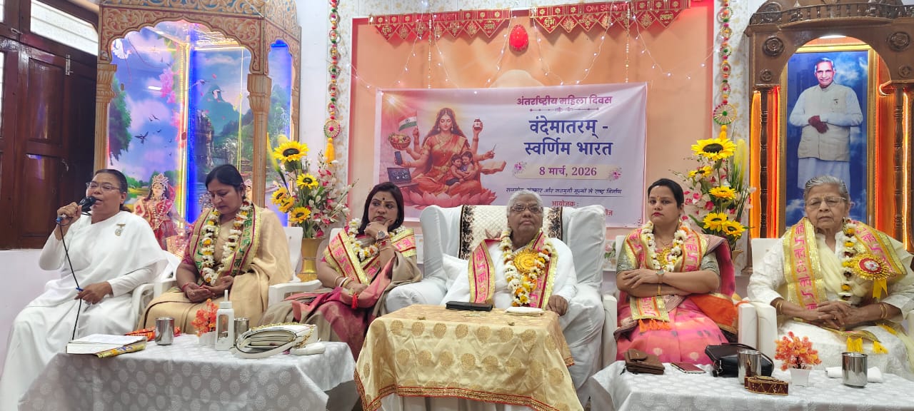 सुसंस्कृत समाज को दिशा देने वाली महिला वंदनीय