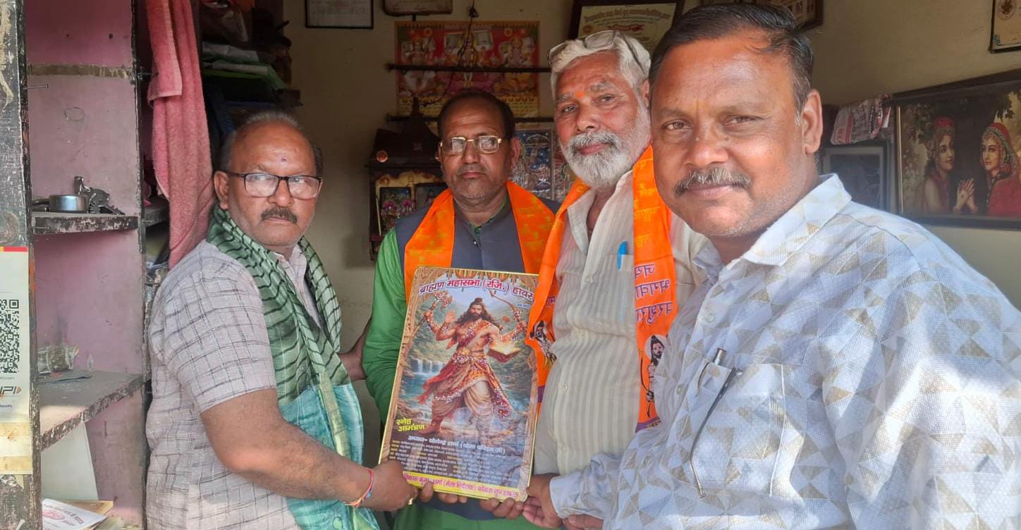 भगवान परशुराम शोभायात्रा अध्यक्ष योगा पंडित का किया जोरदार स्वागत