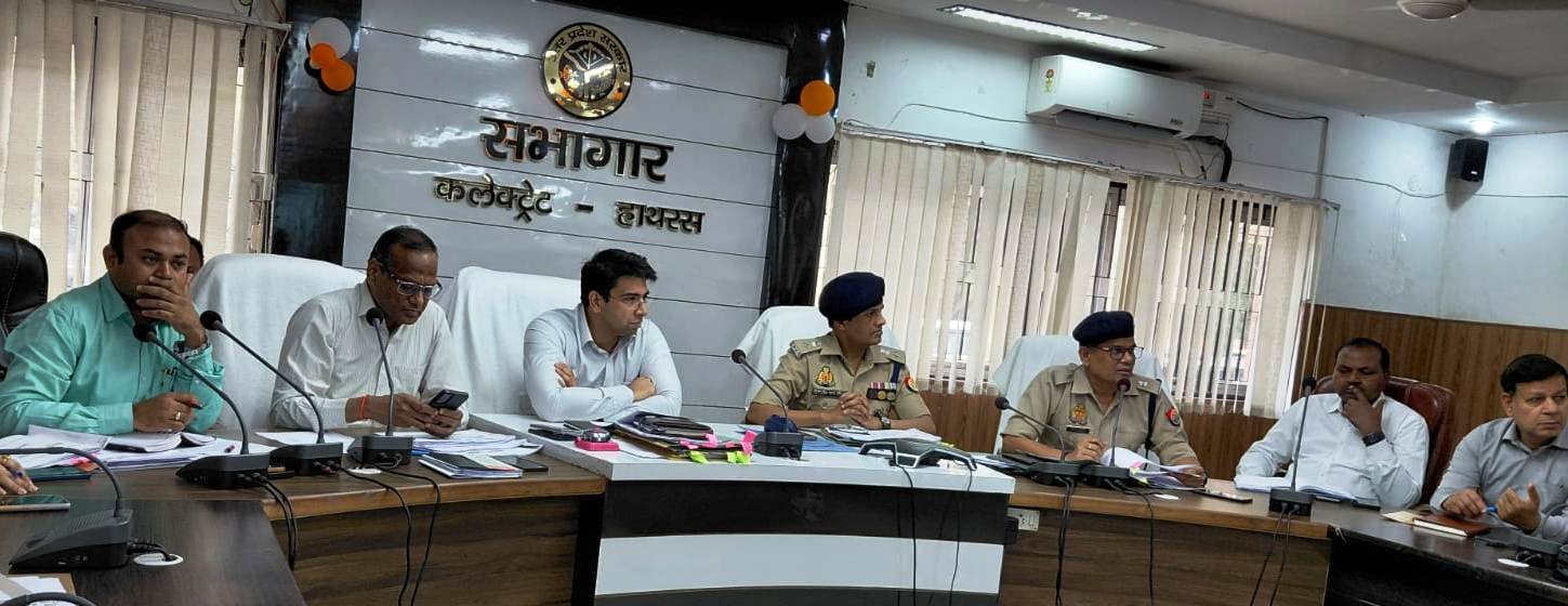 शासन के निर्देशों का कड़ाई से अनुपालन सुनिश्चित करें , डीएम ने की अभियोजन कार्यों, नार्को कोआर्डिनेशन सेन्टर मैकेनिज्म (NCORD) समिति की बैठक