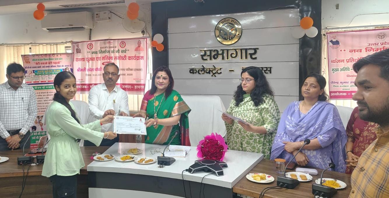कलेक्ट्रेट परिसर में लगी प्रदर्शनी का नगर पालिका अध्यक्ष ने किया फीता काटकर उद्घाटन, छात्र/छात्राओं को प्रमाण पत्र किये वितरित