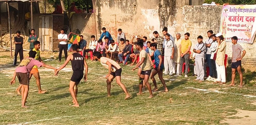 विश्व हिंदू परिषद – बजरंग दल, हाथरस के तत्वावधान में जिला स्तरीय कबड्डी प्रतियोगिता का आयोजन