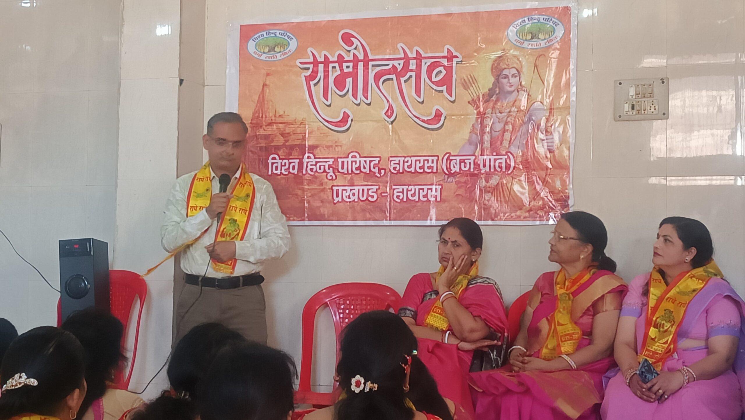 श्रीराम के जीवन के प्रेरणादायी प्रसंग व सामाजिक समरसता का महत्व बताया, हाथरस नगर में रामोत्सव कार्यक्रम संपन्न