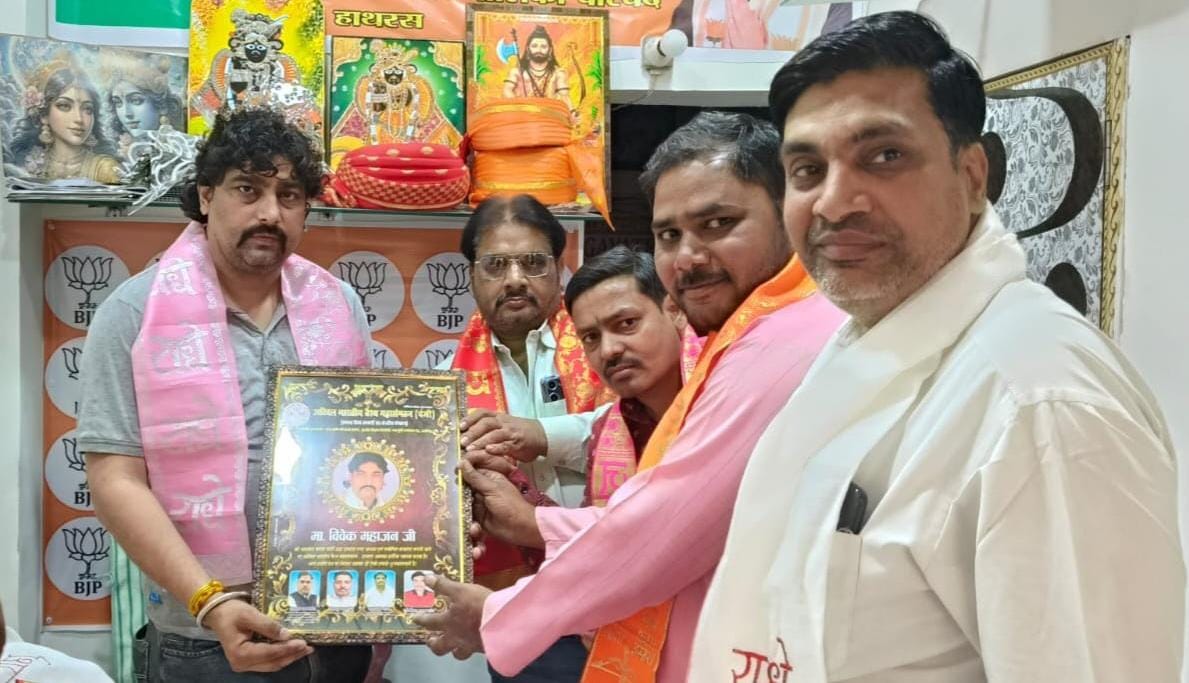 नगर पालिका हाथरस में मनोनीत सभासद बनाए जाने पर किया स्वागत
