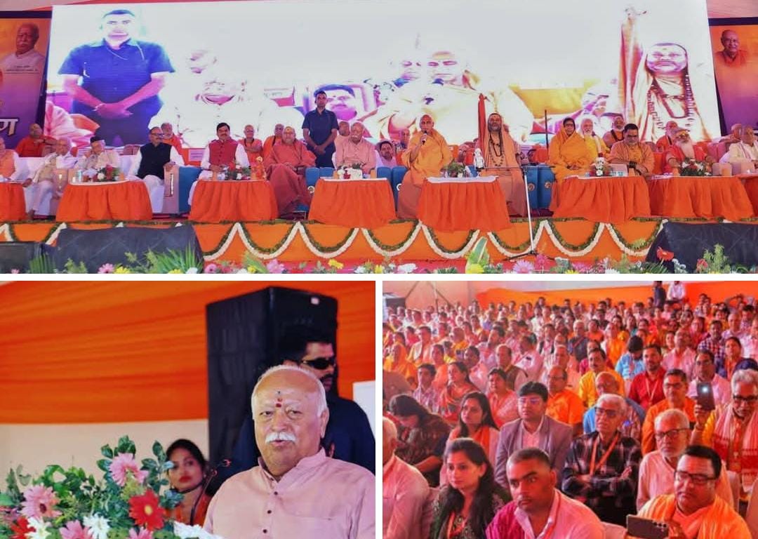 जीवन के थपेड़ों को रोकने का केन्द्र है आश्रम: मोहन भागवत, जीवन दीप आश्रम का हुआ लोकार्पण