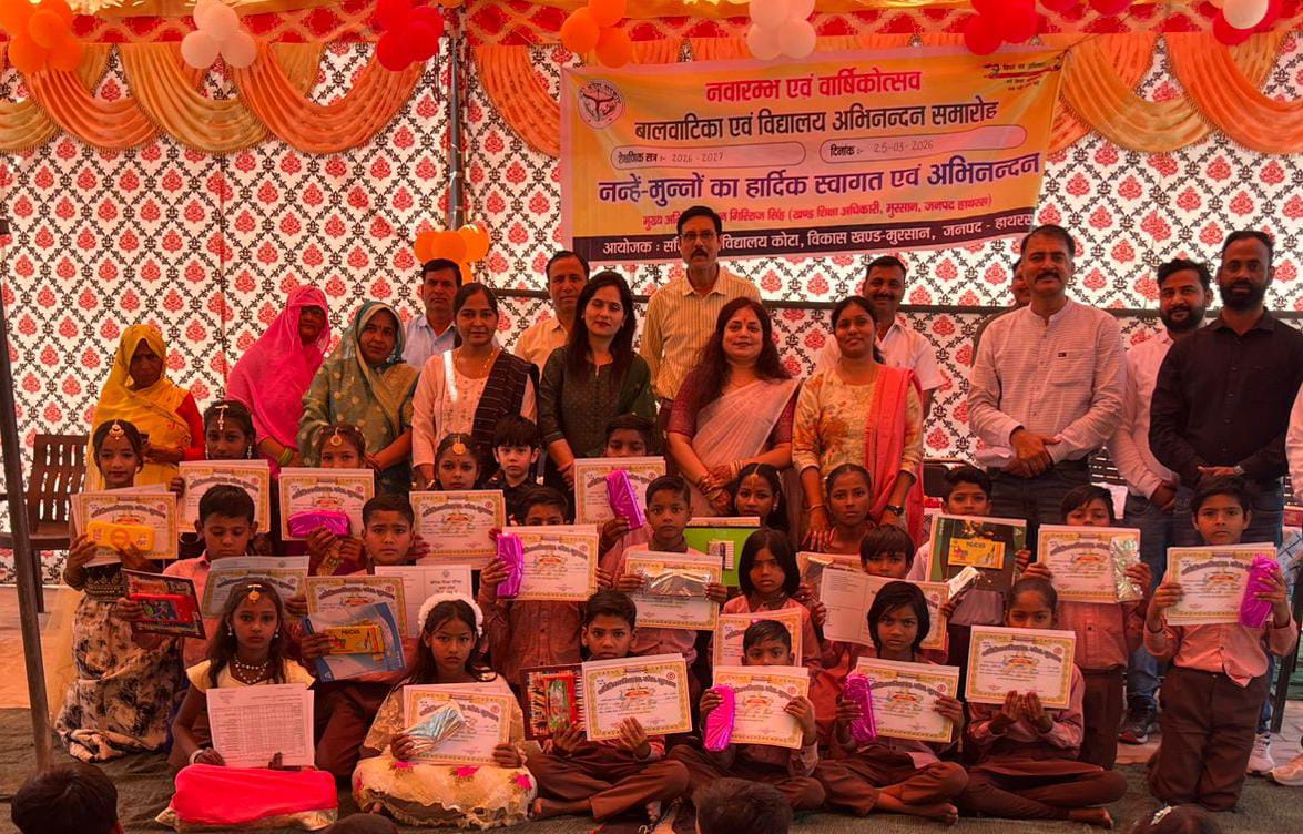 नन्हे-मुन्ने बच्चों की रंगारंग सांस्कृतिक प्रस्तुतियों ने मौहा मन , संविलियन विद्यालय कोटा में बालवाटिका एवं नवारम्भ वार्षिकोत्सव का आयोजन