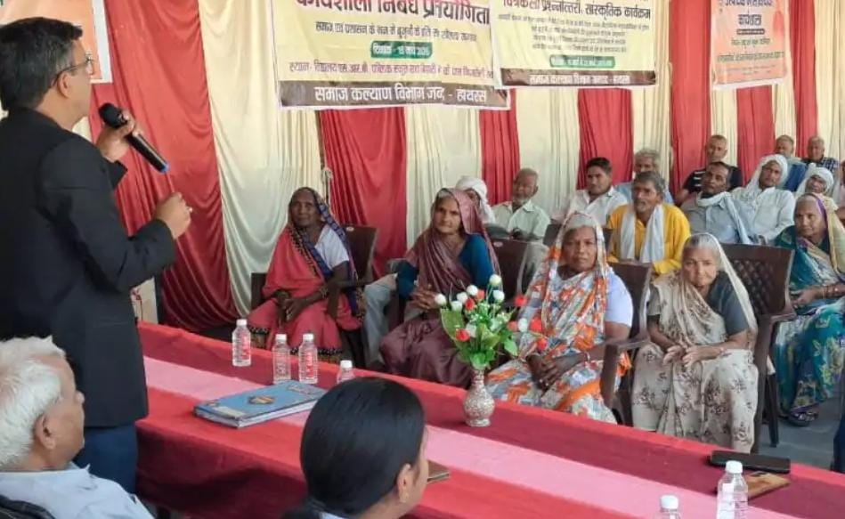 वरिष्ठ नागरिकों की सुरक्षा और कल्याण के लिए कानूनोँ की दी जानकारी