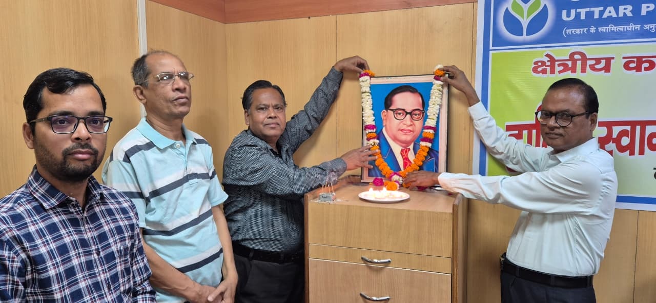 उत्तर प्रदेश ग्रामीण बैंक में बाबा साहब डॉ. भीमराव अम्बेडकर की 135वीं जयंती हर्षोल्लास के साथ मनाई गई
