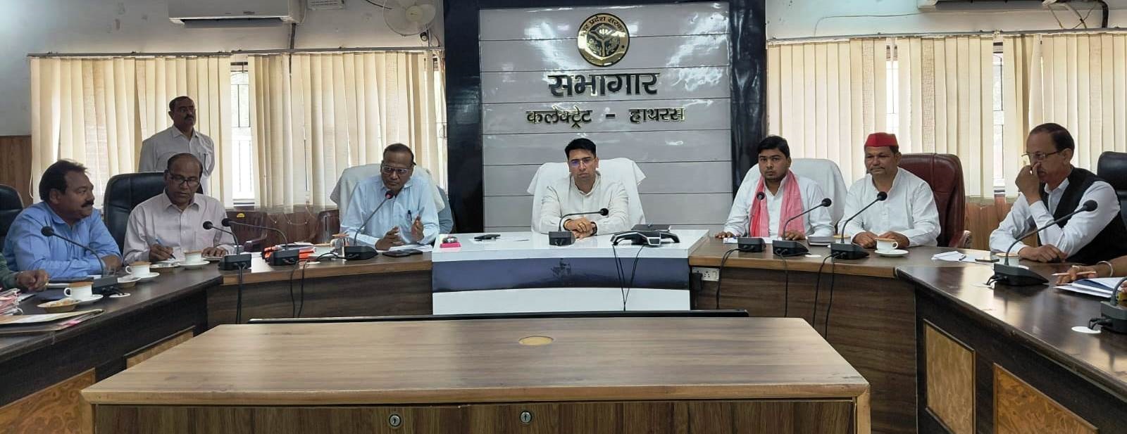 विशेष प्रगाढ़ पुनरीक्षण कार्यक्रम-2026 के अंतर्गत अंतिम मतदाता सूची के प्रकाशन के अवसर पर राजनीतिक दलों के प्रतिनिधियों के साथ जिला निर्वाचन अधिकारी की अध्यक्षता में महत्वपूर्ण बैठक संपन्न हुई