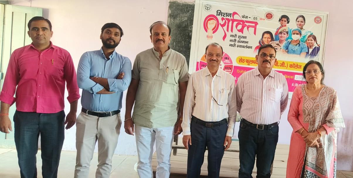 फूलचन्द बागला कॉलेज में मिशन शक्ति के फेज़ पांच के द्वितीय चरण के अन्तर्गत नारी सशक्तीकरण विषय पर काव्य-पाठ प्रतियोगिता हुआ आयोजन, 40 विद्यार्थियों ने किया प्रतिभागिता