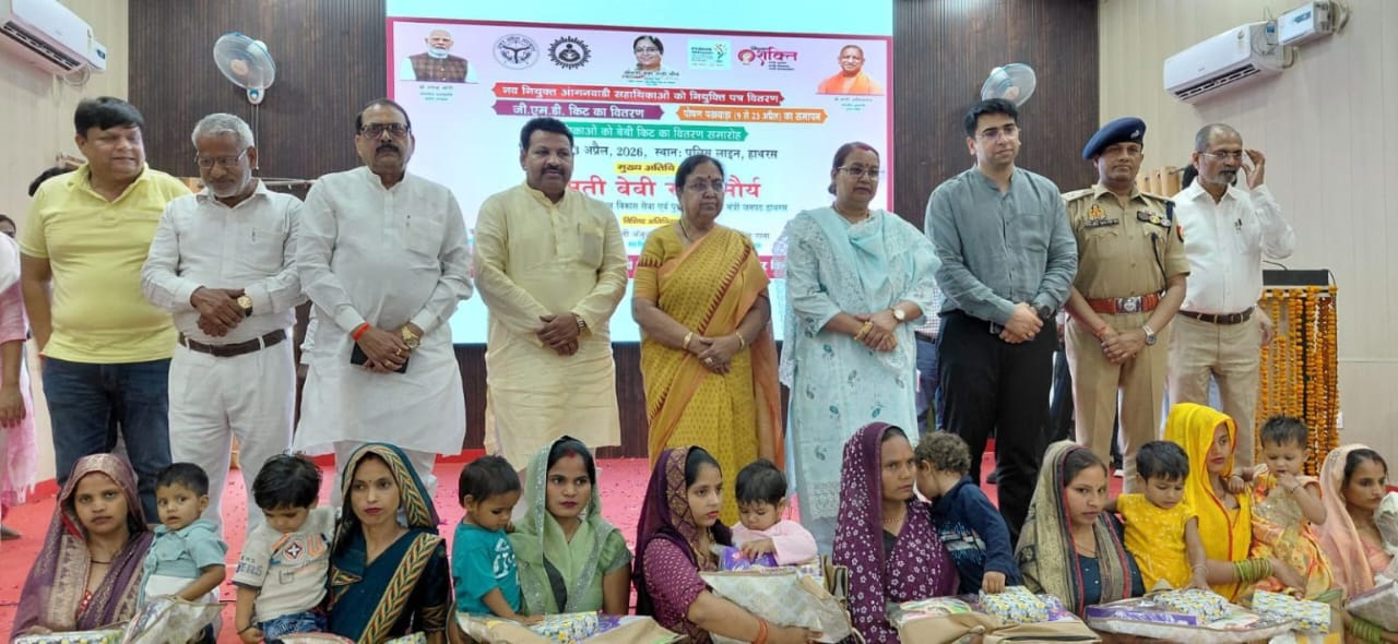 यशोदा मां बनकर करें बच्चों की देखभाल: मंत्री बेबी रानी मौर्य, आंगनवाड़ी सहायिकाओं को नियुक्ति पत्र किए वितरण