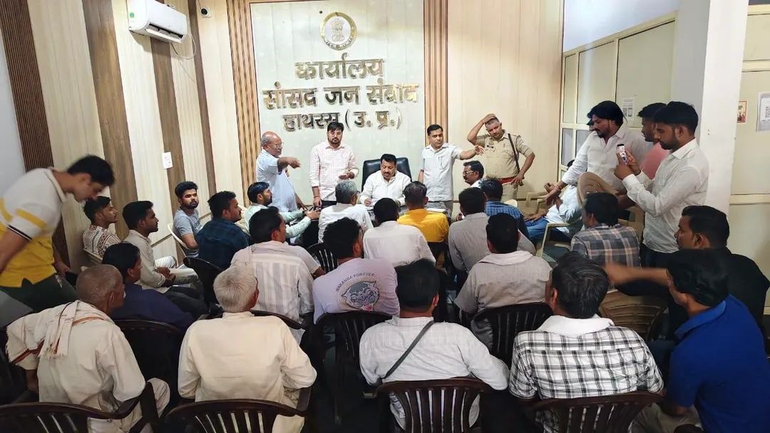हाथरस सांसद ने जनता दर्शन में सुनी जनसमस्यायें