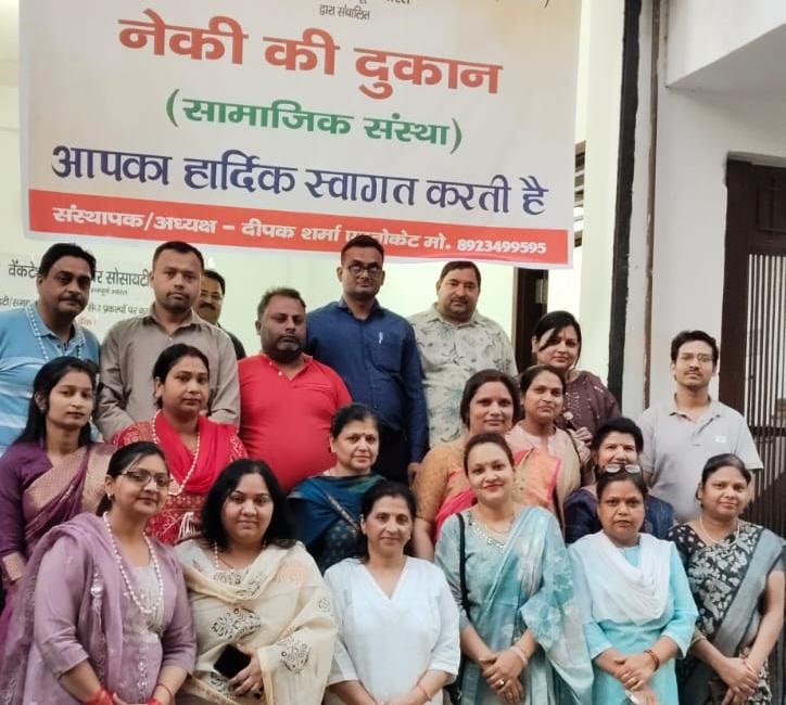 नेकी की दुकान सामाजिक संस्था के दस दिवसीय निःशुल्क पुस्तक वितरण का समापन ,200 छात्र-छात्राओं को मिली पुस्तकें