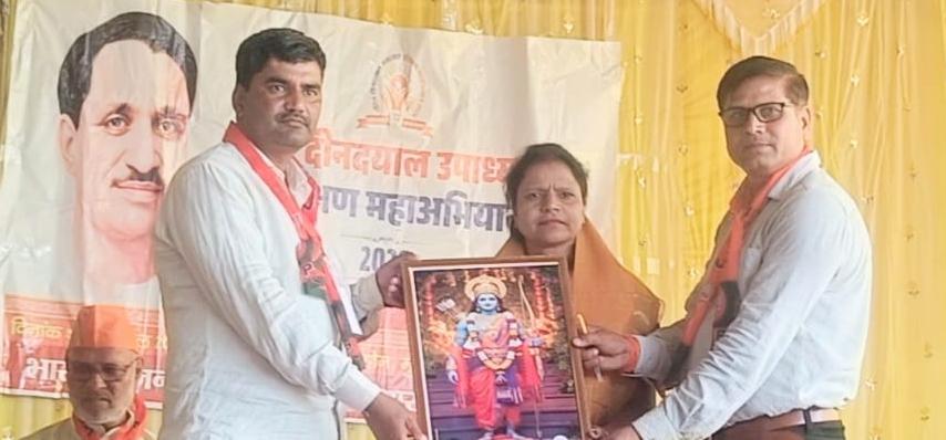 संगठन को और अधिक सशक्त एवं प्रभावी बनाने के लिये बढ़ायें जन सम्पर्क:डौली माहौर