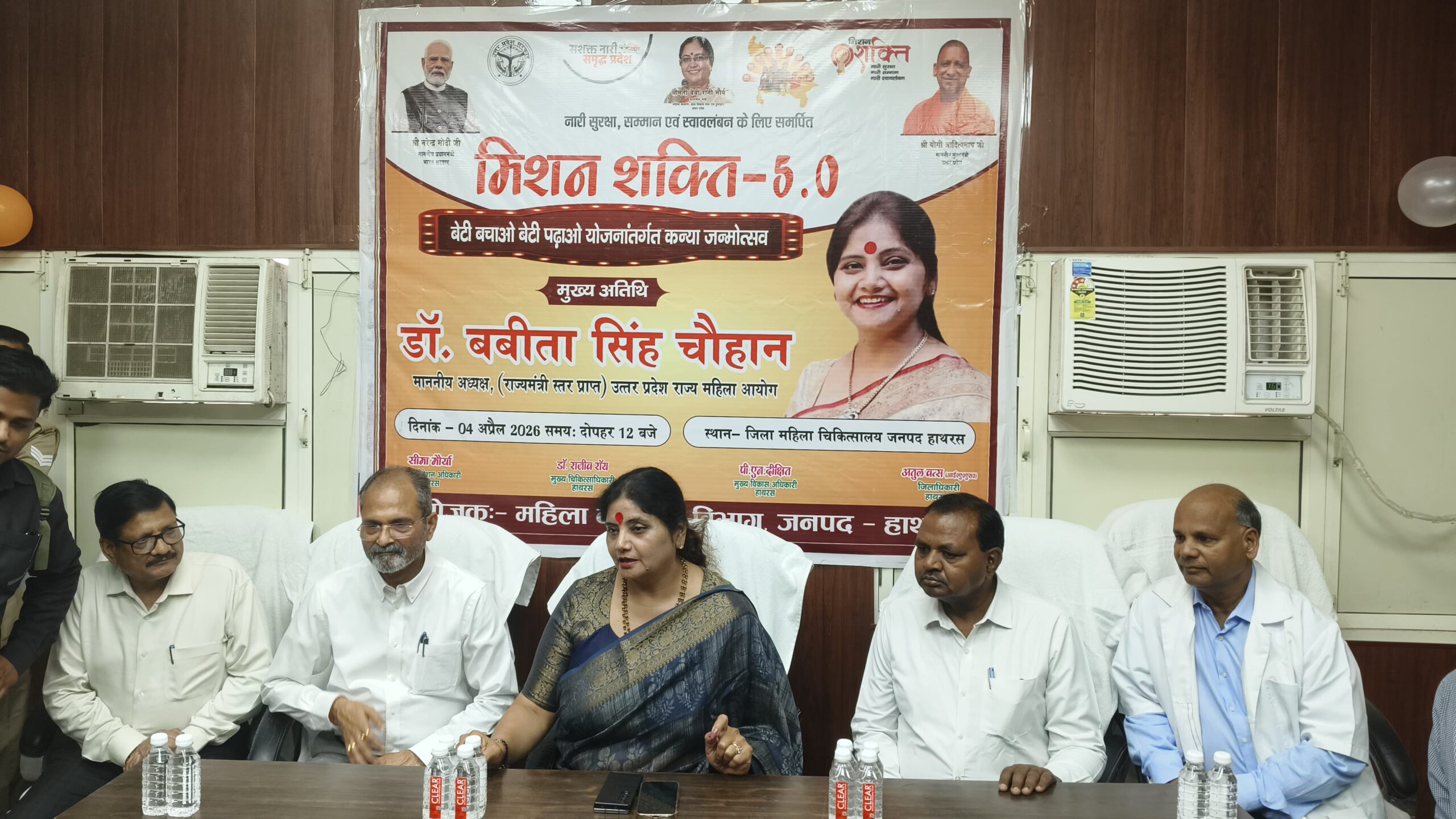 महिला कल्याण विभाग द्वारा द्वारा बेटी बचाओ बेटी पढ़ाओ योजना अंतर्गत कन्या जन्मोत्सव का आयोजन किया गया राज्य महिला आयोग की अध्यक्ष रही मुख्य अतिथि