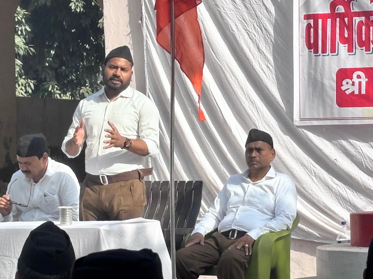 संघ का कार्य समाज को सकारात्मक दिशा में प्रेरित करना: जिला प्रचारक जयकिशोर,श्री गुरुजी शाखा पर मनाया गया वार्षिक उत्सव
