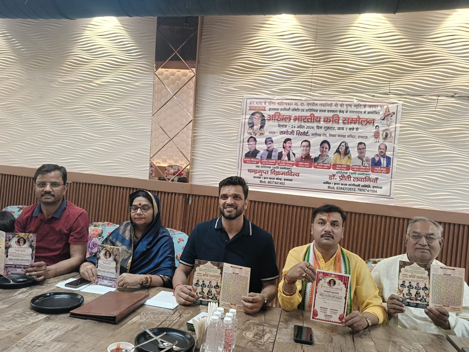 24 अप्रैल को हाथरस नगर में बहेगी काव्य की बयार, ब्रजभाषा के वरिष्ठ कवि डॉ जगदीश लवनिया की स्मृति में आयोजित अखिल भारतीय कवि सम्मेलन में आ रहे देशभर के प्रतिष्ठित कवि एवं कवित्रियाँ