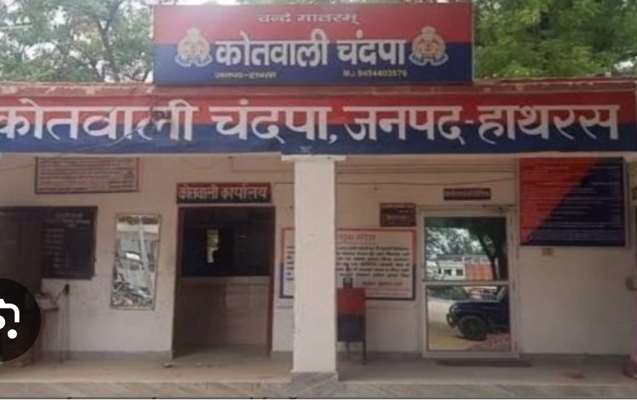 पुलिस हिरासत में युवक ने फांसी लगाकर की आत्महत्या , लापरवाही पर थाना प्रभारी और ड्यूटी आरक्षी सस्पेंड