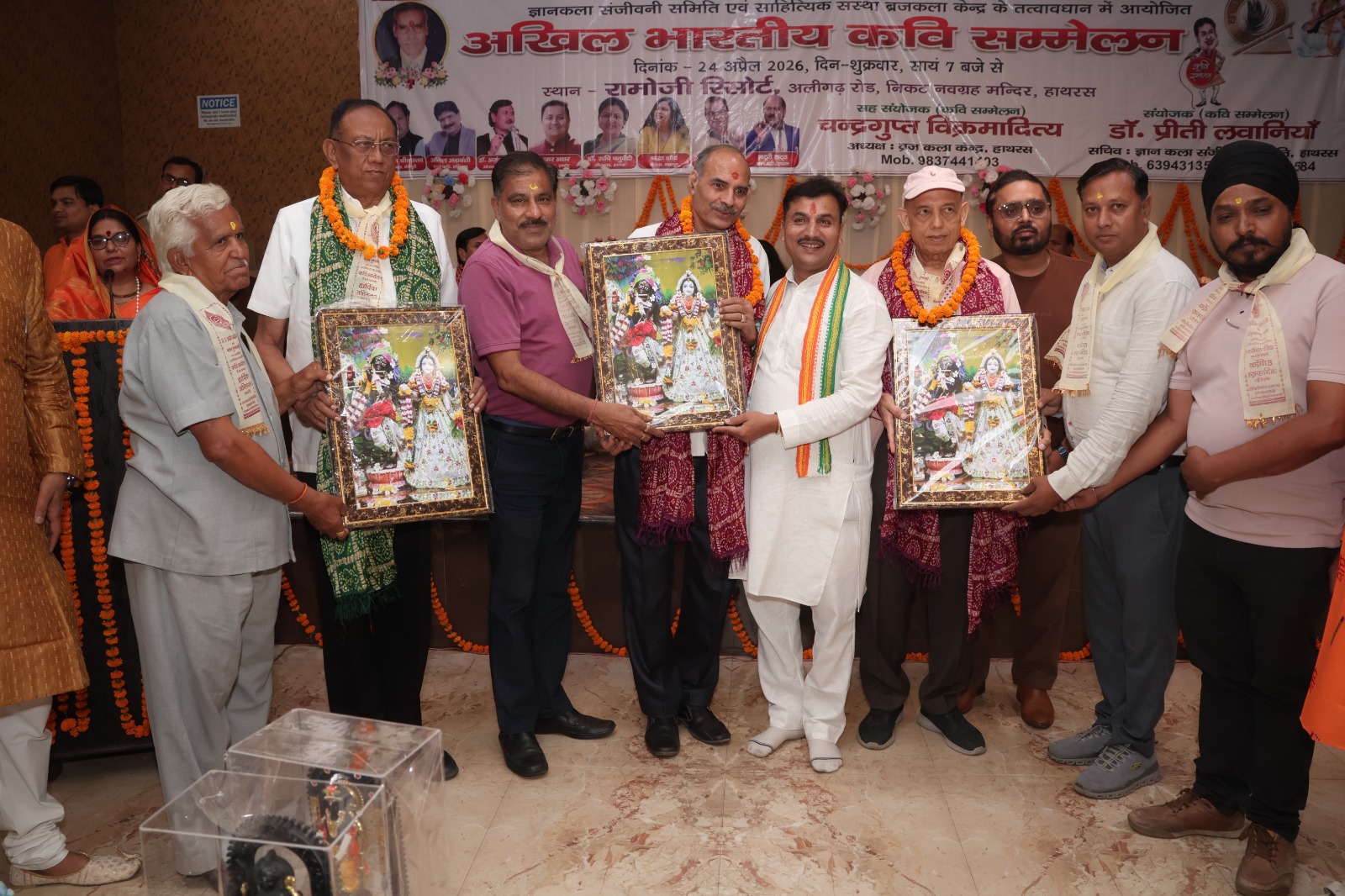 डॉ. जगदीश लवानिया स्मृति अखिल भारतीय कवि सम्मेलन में काव्य रसधारा का दिखा अद्भुत संगम ,देर रात तक श्रोता बजाते रहे तालियां ,लगाते रहे ठहाके