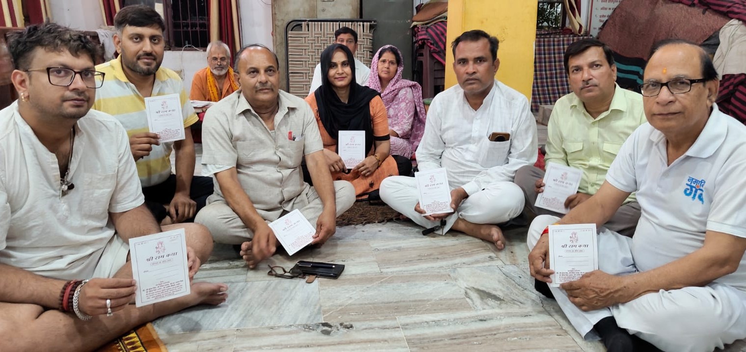 अलीगढ़ के शताब्दी नगर में श्रीराम कथा 29 अप्रैल से, अयोध्या धाम से पूज्य दीपक महाराज रहेंगे