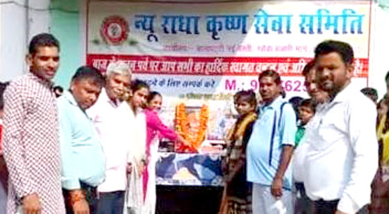 न्यू राधा कृष्ण सेवा समिति ने हर्षोल्लास और श्रद्धा के साथ मनाई महाराणा प्रताप की जयंती