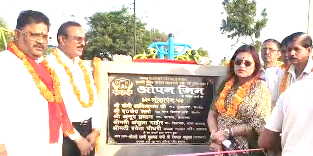 नगरवासियों को मिली फिटनेस की सौगात , पुलिस लाइन परिसर में ओपन जिम का पालिका अध्यक्ष श्वेता चौधरी ने किया शुभारंभ