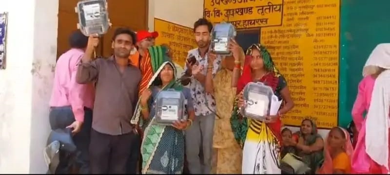 स्मार्ट मीटर के विरोध में महिलाओं ने किया बिजली उपखंड कार्यालय का घेराव