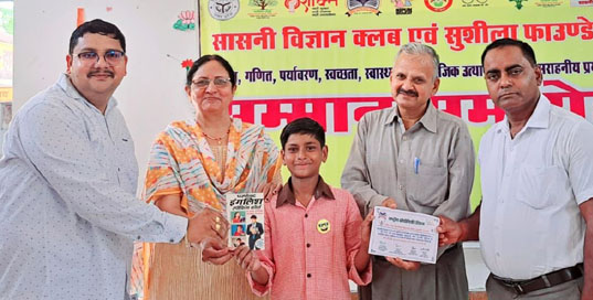 युवा तकनीकी का सही उपयोग करें तो जल्द बनेगा विकसित भारत – डॉ. पुष्पेंद्र सिंह