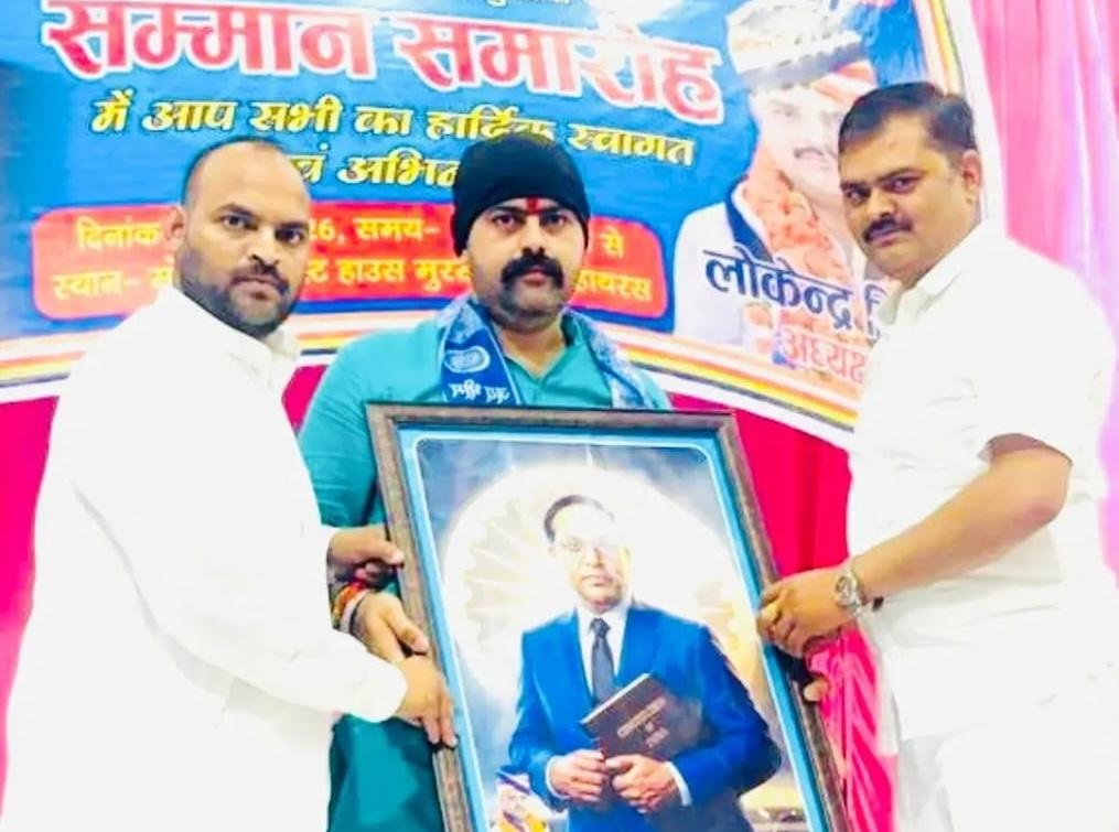 अंबेडकर जयंती शोभायात्रा को सफल बनाने वालों का हुआ सम्मान