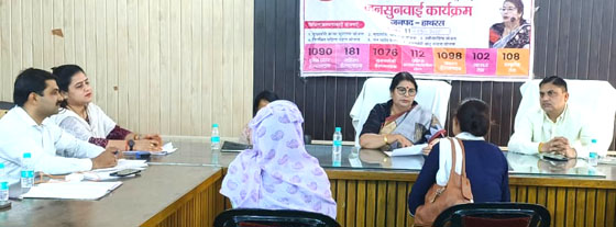 उ0प्र0 राज्य महिला आयोग की सदस्या ने की जनसुनवाई