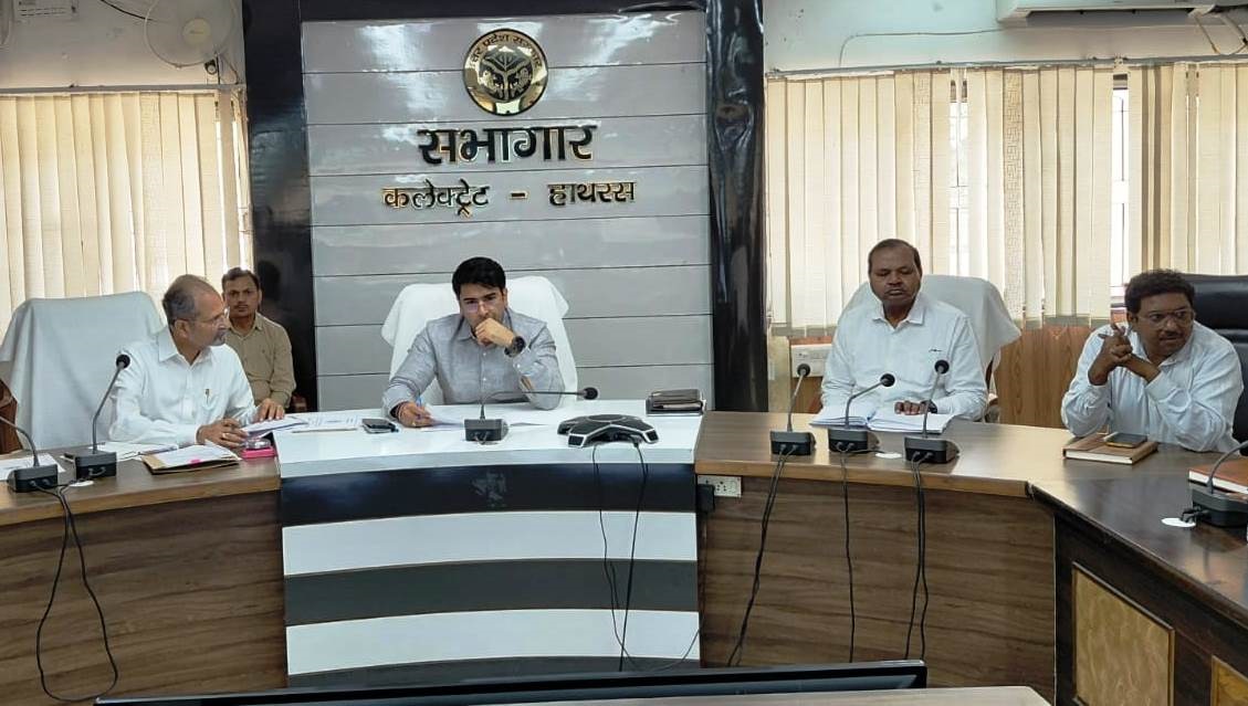 रोस्टर के अनुरूप हो विद्युत आपूर्ति ,जिलाधिकारी अतुल वत्स की अध्यक्षता में विद्युत विभाग से संबंधित समीक्षा बैठक आयोजित