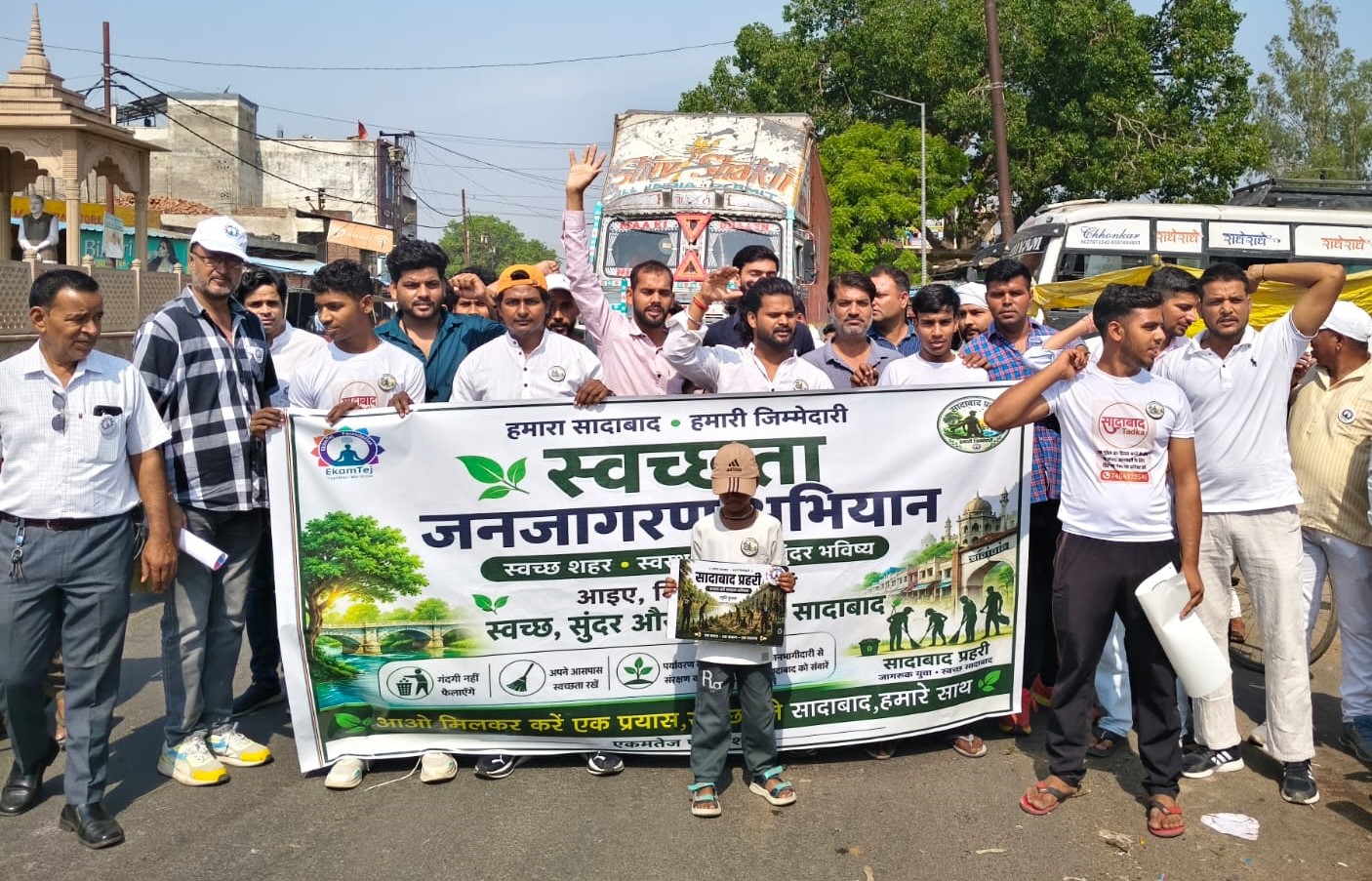 सादाबाद में युवाओं ने निकाली जन जागरण रैली, करबन नदी को स्वच्छ बनाओ, सादाबाद बचाओ के नारों से गूंजा नगर