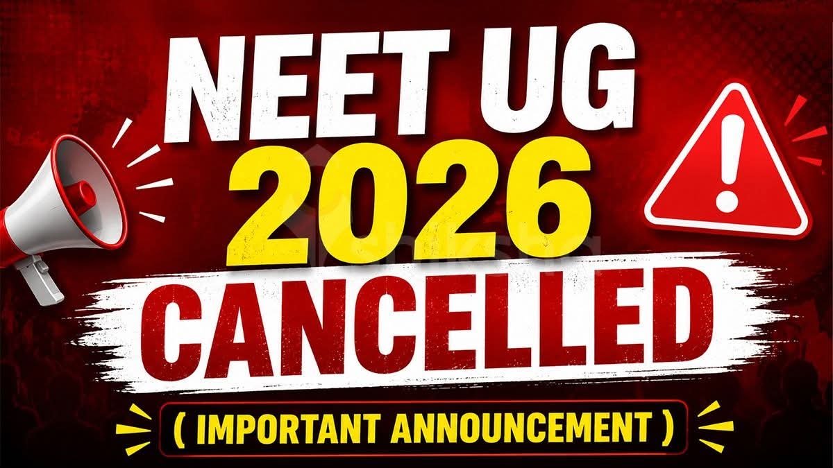 पेपर लीक के आरोपों के बाद NEET UG 2026 परीक्षा रद्द, हाथरस में 1107 अभ्यर्थियों ने दी थी परीक्षा