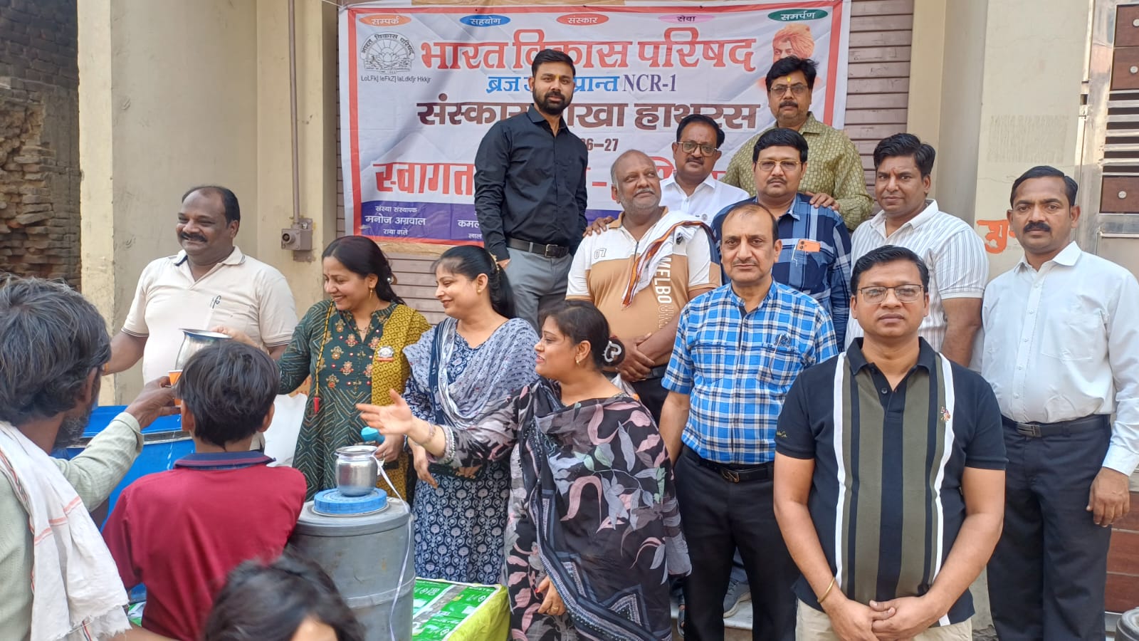 भारत विकास परिषद संस्कार शाखा द्वारा शीतल जल सेवा” का किया गया भव्य शुभारंभ