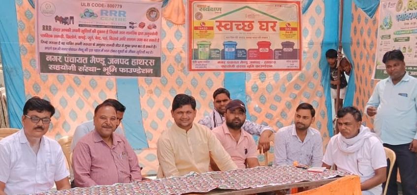 सरकार की जनकल्याणकारी योजनाओं के प्रचार-प्रसार हेतु मेंडू में विशेष कैंप का आयोजन