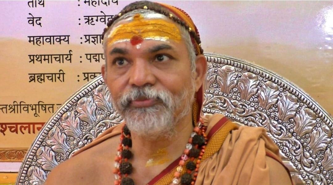 जगद्गुरु शंकराचार्य स्वामी अविमुक्तेश्वरानंद सरस्वती जी महाराज का कल हाथरस आगमन