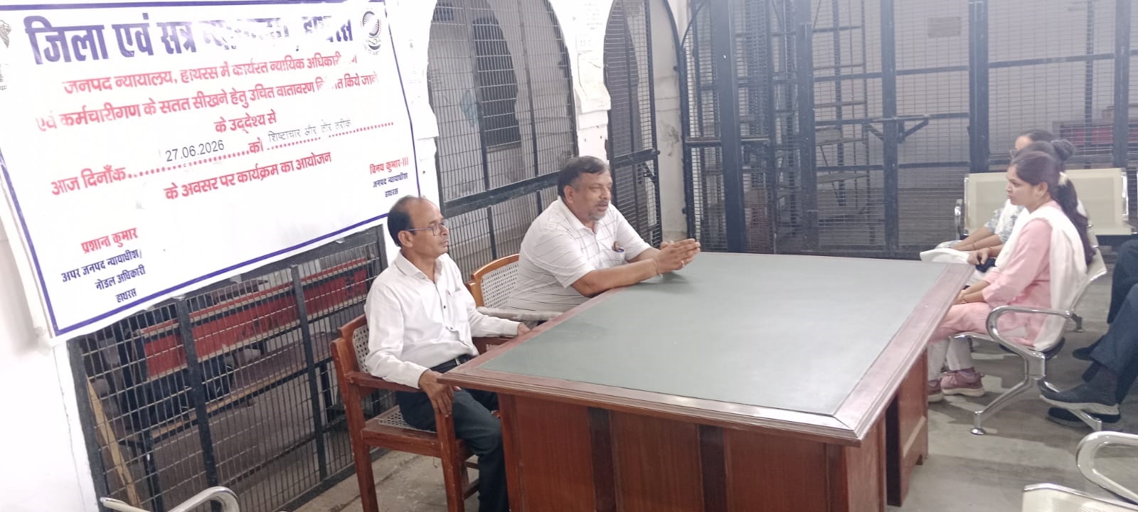 जनपद न्यायालय हाथरस में कर्मचारियों को शिष्टाचार एवं न्यायालयीन कार्यप्रणाली का दिया गया प्रशिक्षण