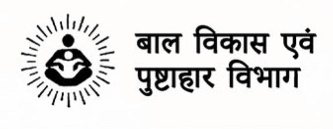 हाथरस में बाल विकास परियोजना अधिकारी के खिलाफ शिकायतों की जांच के आदेश , उपनिदेशक ने जिला कार्यक्रम अधिकारी से मांगी थी 25 जून तक जांच आख्या