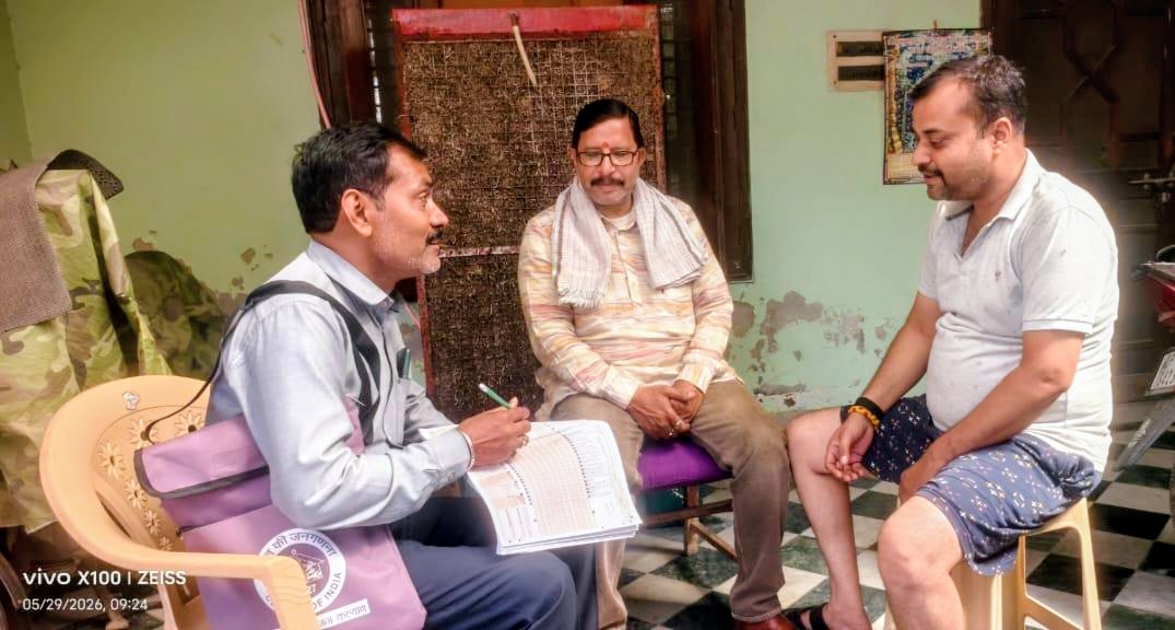 जनगणना 2027: मुंशी गजाधर सिंह मार्ग क्षेत्र में 199 मकानों की सूचीकरण प्रक्रिया पूर्ण ,भाजपा जिला मंत्री ने किया जनगणना कर्मी का स्वागत व सम्मान