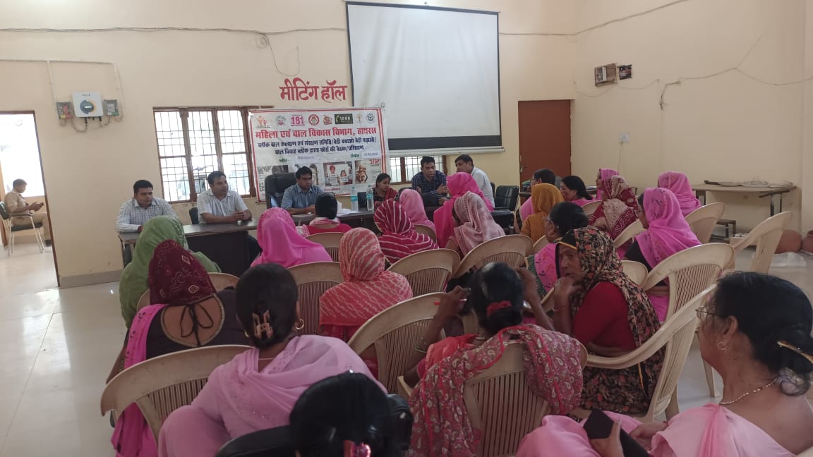 ब्लॉक बाल कल्याण एवं संरक्षण समिति की बैठक में महिला कल्याण विभाग द्वारा चलाई जा रही योजनाओं की दी जानकारी