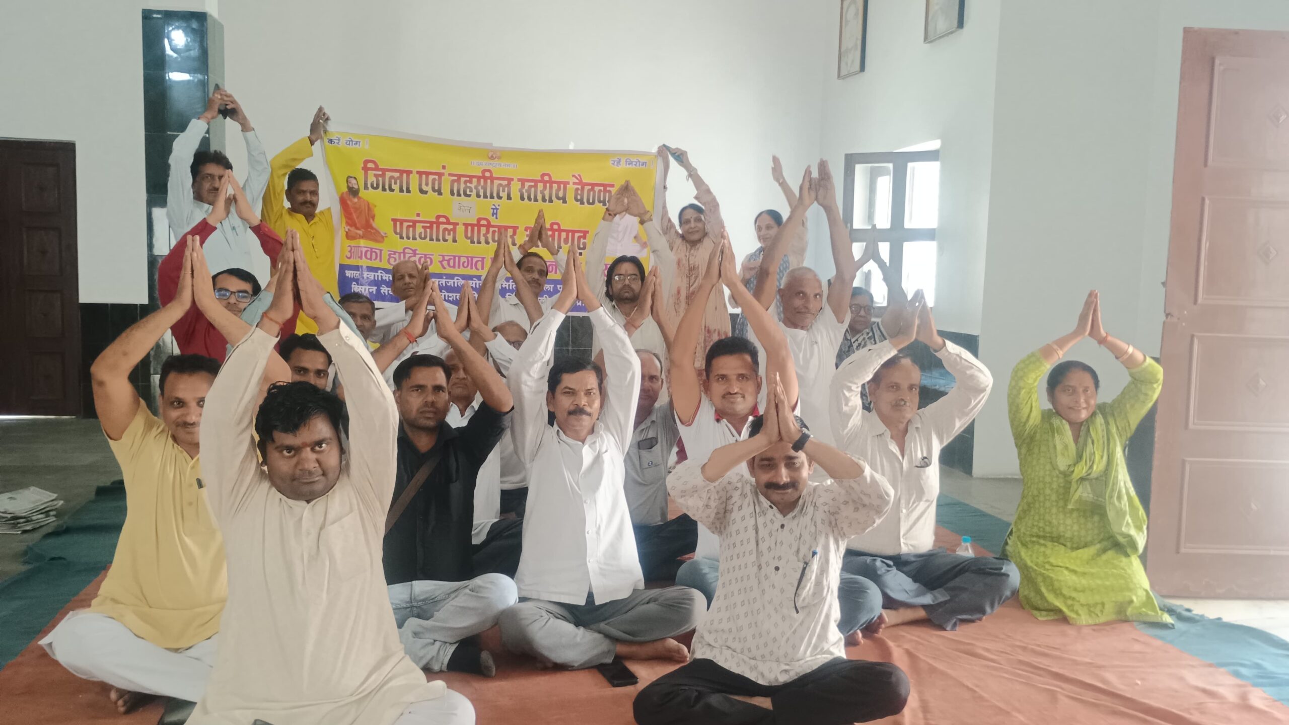 21 जून विश्व योग दिवस की तैयारियोंमें जुटा पतंजलि संगठन