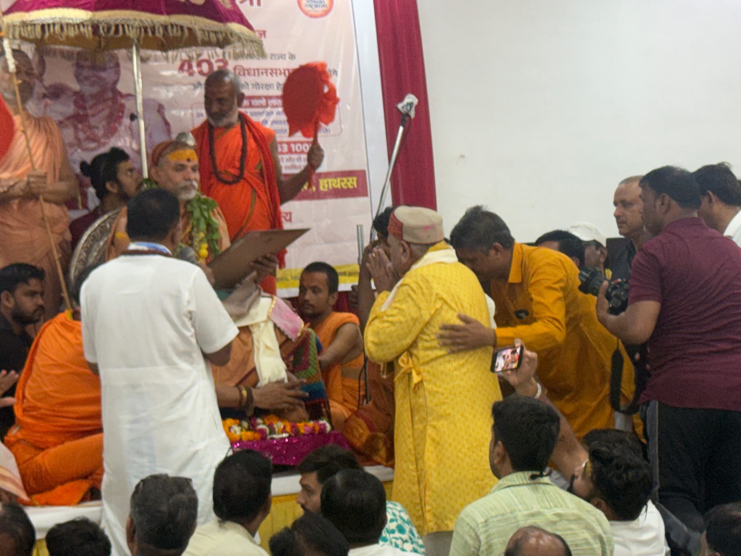श्री वेद भगवान सनातन धर्म सभा के अध्यक्ष ने शंकराचार्य से लिया आशीर्वाद , पीत पटिका व वेद भगवान का प्रतीक चिन्ह किये भेंट