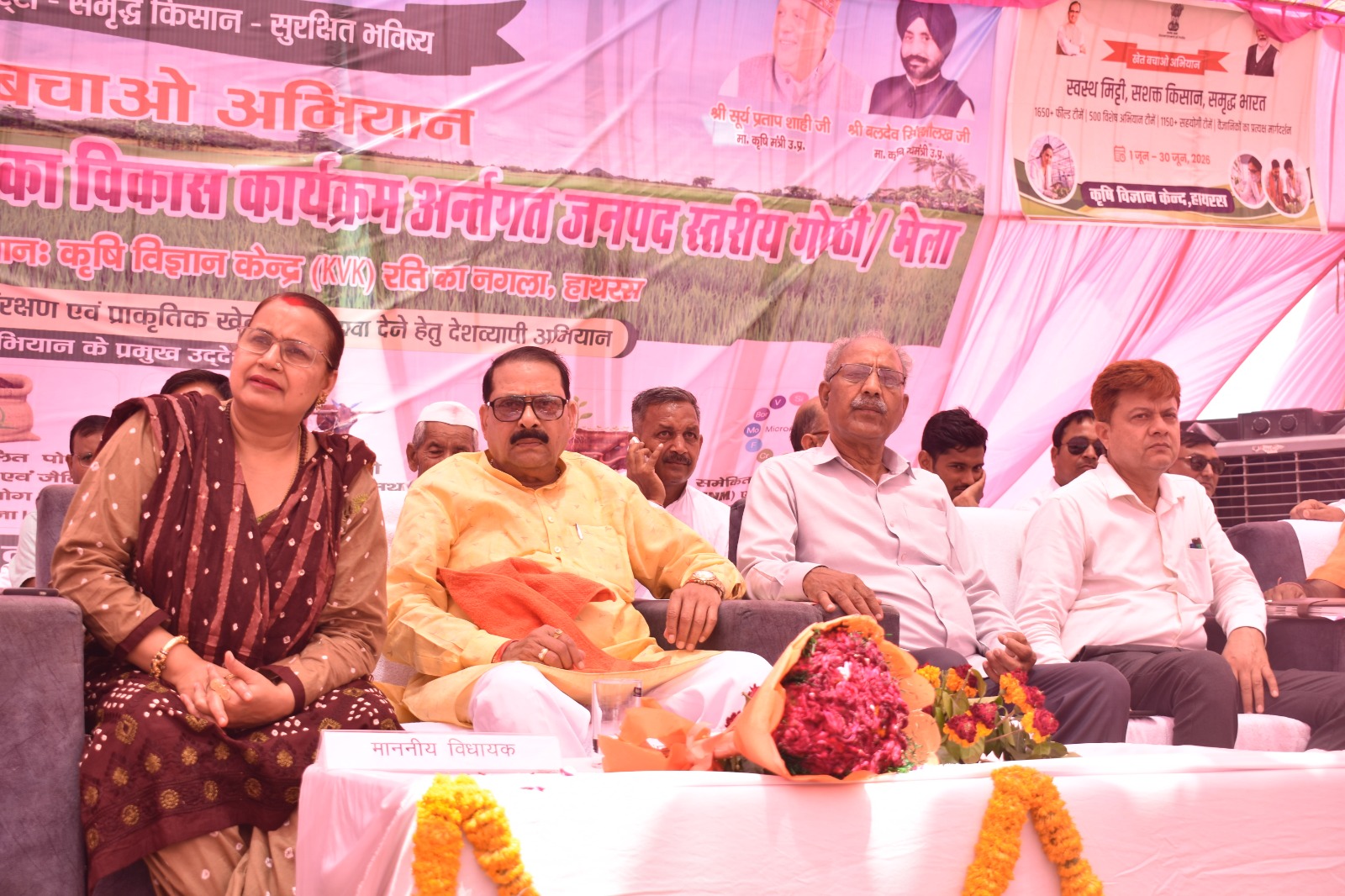 प्राकृतिक खेती कार्यशाला एवं किसान मेले में किसानों को आधुनिक तकनीक अपनाने का आह्वान