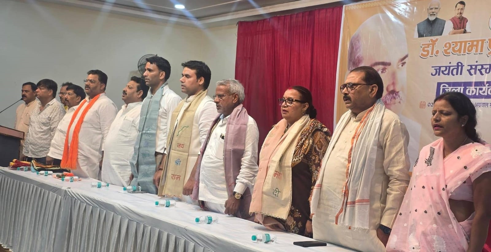 डॉ. श्यामा प्रसाद मुखर्जी जयंती पर जिला कार्यकर्ता सम्मेलन सम्पन्न, संगठन की मजबूती का लिया संकल्प