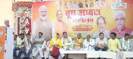 भाजपा की सबसे बड़ी ताकत उसके समर्पित कार्यकर्ता और मजबूत बूथ संगठन :चौधरी ऋषिपाल सिंह ,भाजपा का सादाबाद विधानसभा बूथ अध्यक्ष सम्मेलन आयोजित
