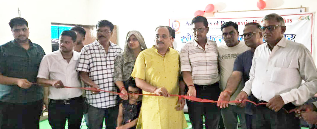 एसोसिएशन ऑफ डेमोक्रेटिक हृयूमन राइट्स के तत्वावधान में मैण्डू में द्वितीय रक्तदान शिविर सम्पन्न80 यूनिट रक्त संग्रहित, रक्तदाताओं में दिखा अभूतपूर्व उत्साह
