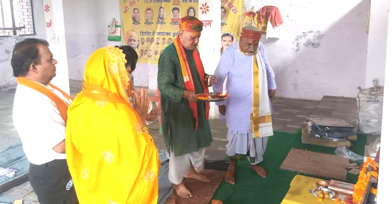 गुरु पूर्णिमा पर श्री वेद भगवान शिविर में श्रद्धा एवं भक्ति के साथ हुआ पूजन-अर्चन, प्रसाद वितरण के साथ कार्यक्रम सम्पन्न
