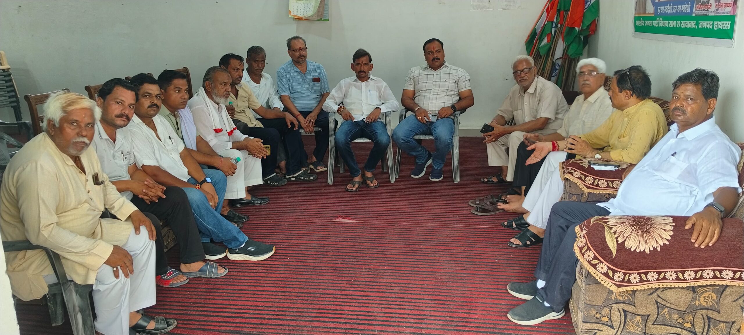 सादाबाद में बूथ सम्मेलन की तैयारियों को लेकर भाजपा की महत्वपूर्ण बैठक संपन्न